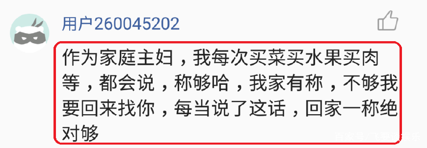 你是怎么用专业知识怼奸商的？网友：犹如诈骗电话打到撒贝宁那