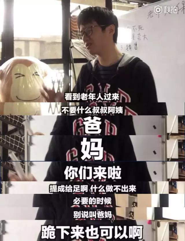 妈妈年纪大了老被人忽悠买保健品,欺骗老人购买保健品的套路