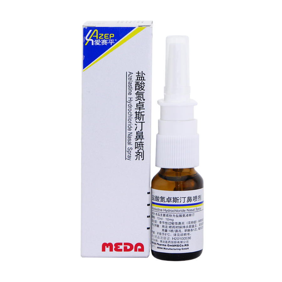 治疗小孩鼻炎的瑞典进口药,治疗慢性鼻炎效果最好的进口药