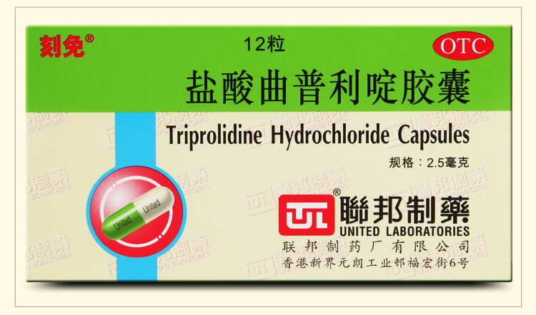 过敏性鼻炎平时吃什么保健品,鼻炎进口药和国产药有什么区别