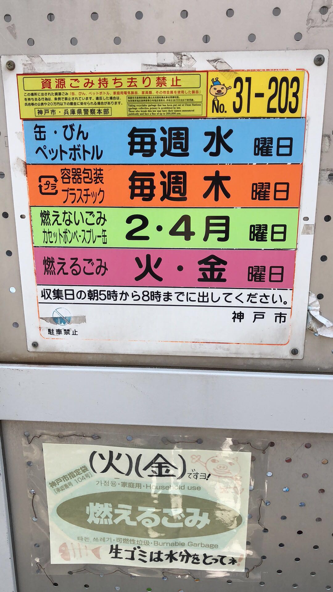 日本适合生活么,日本的习惯和生活