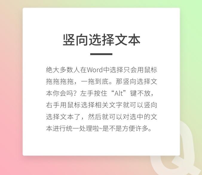 word常见五大问题解决方法,word常见问题及解决方法