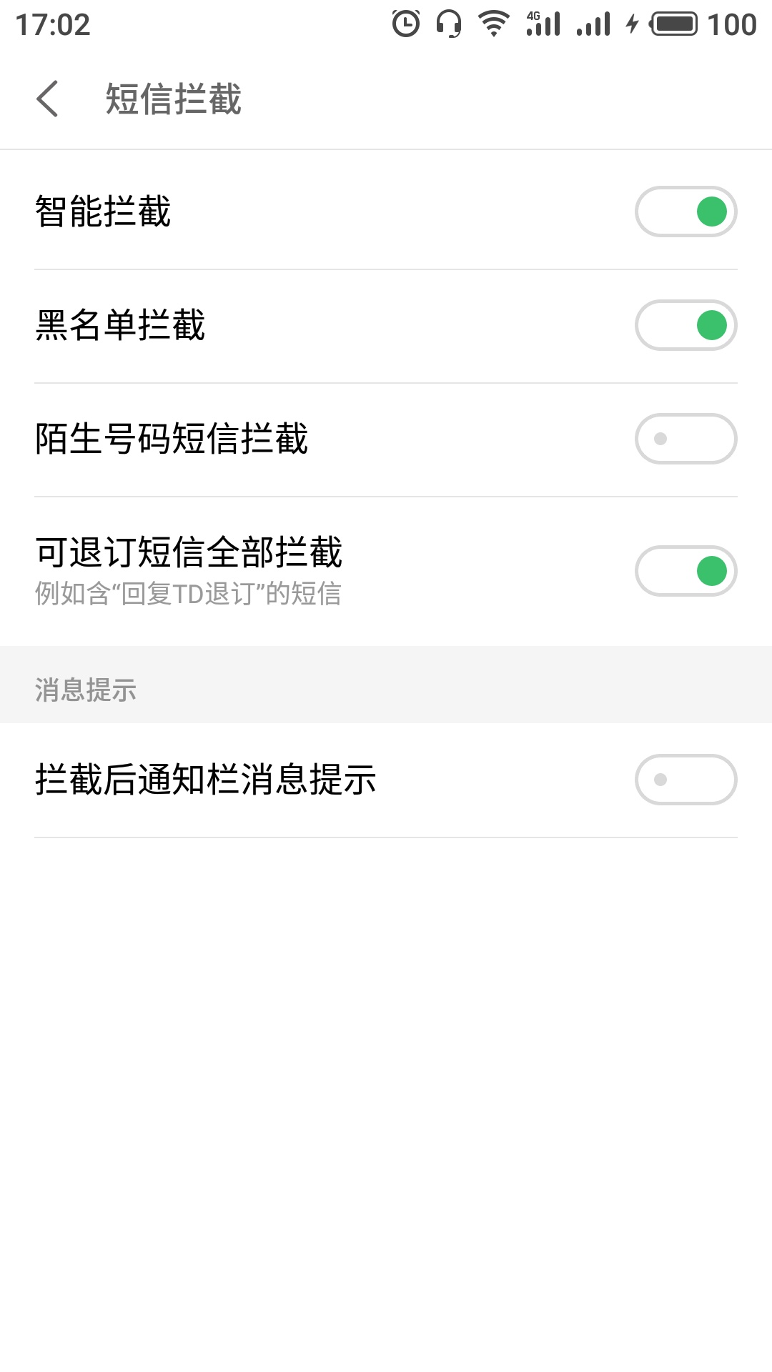 天气这么热你怎么解暑呢,天气这么热你是怎么给自己降温的