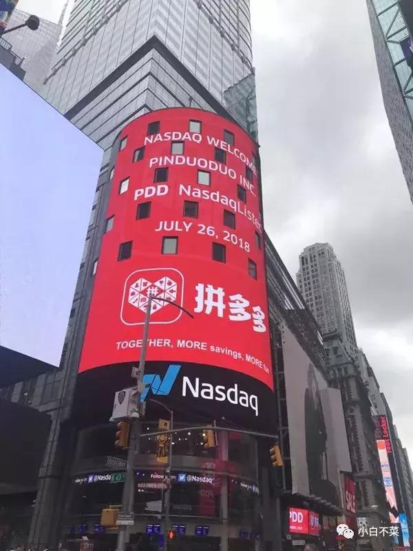 一边骂拼多多，一边买进PDD