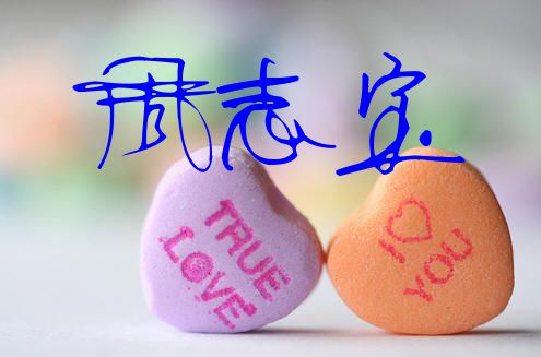 一个好的签名怎么练习,一个有含义的签名