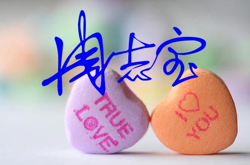 一个好的签名怎么练习,一个有含义的签名