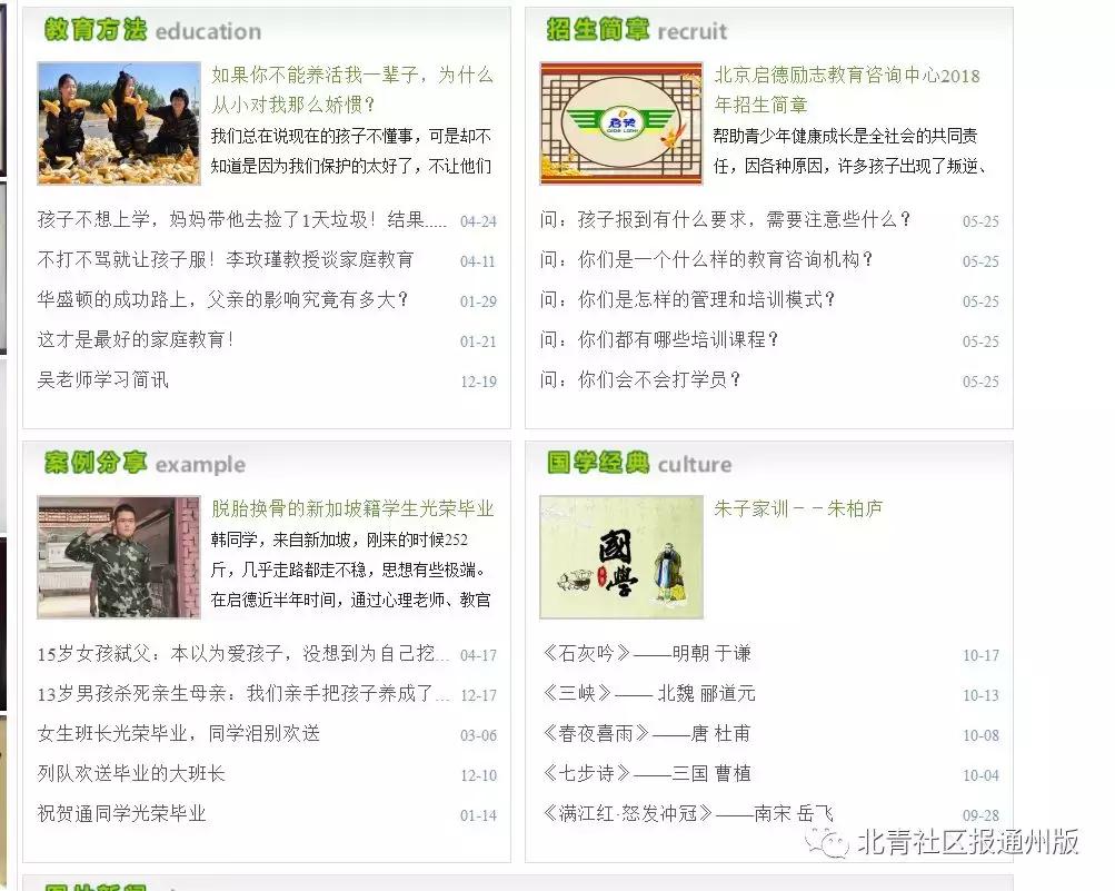 19岁女儿被父母骗,一个女孩自述被妈妈骗上了清华