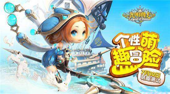 天涯明月刀手游最新消息,腾讯天涯明月刀盛泽