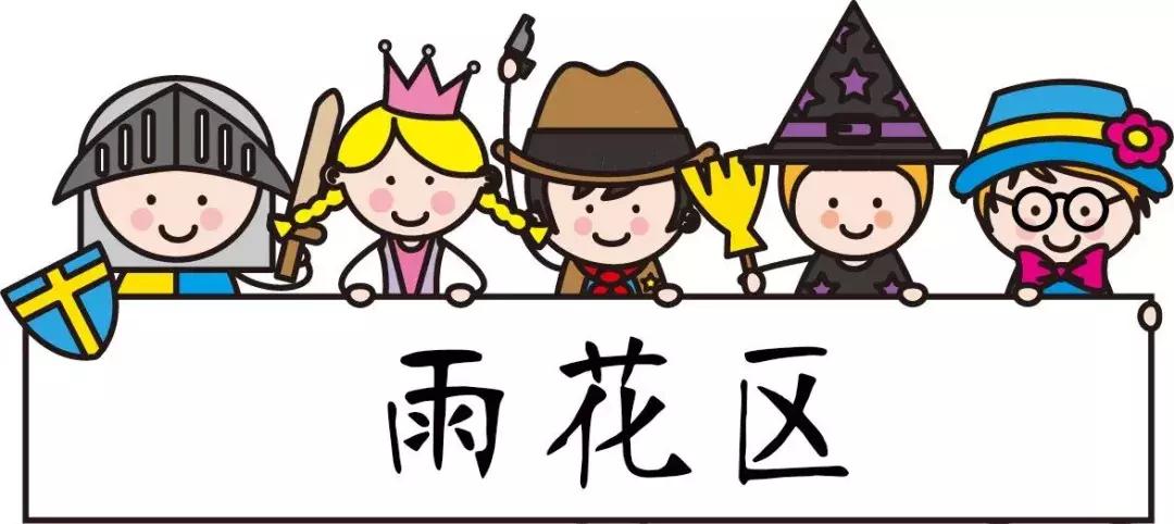 初中大洗牌,深度解密南京各区初中最新排名