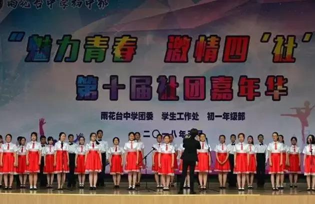 初中大洗牌,南京初中最新排名一览表