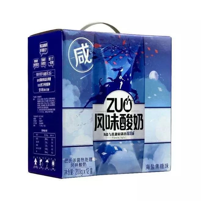 蒙牛“ZUO酸奶”创新还是噱头