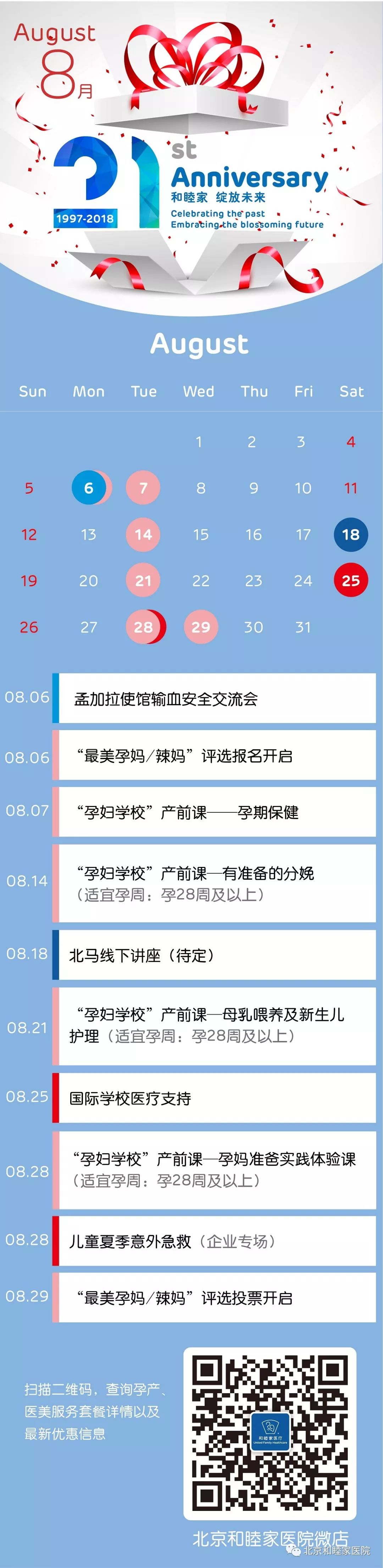 北马赛前训练方法,北马赛前训练教学