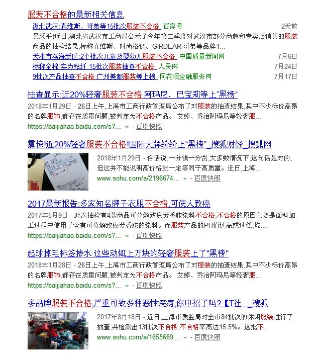 莫墨侃网红事件,莫墨侃事最新消息