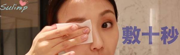 睫毛没卸干净成块了怎么办,睫毛根部眼线卸不干净