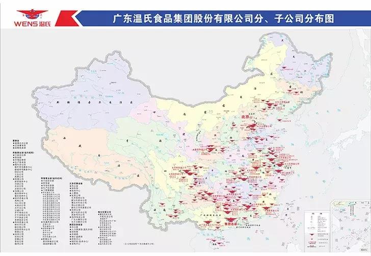 温氏中国十大养猪集团,养猪十强排名温氏