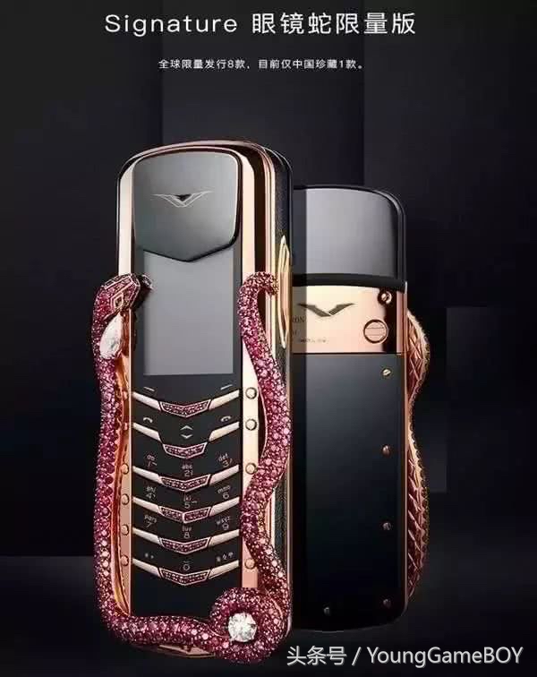 华为最贵手机16000,全球最贵手机排行榜第一名