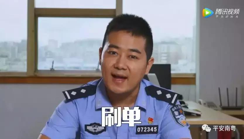 为啥再穷也不能刷单,刷单十大误区