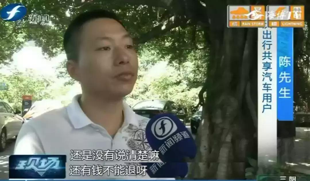 失望｜我想退押金你却让我买车，“沃出行”是在重组还是转嫁？