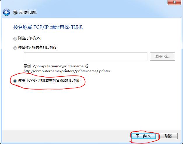 共享打印机每次关机都要重新连接,win7共享打印机每次需重新连接