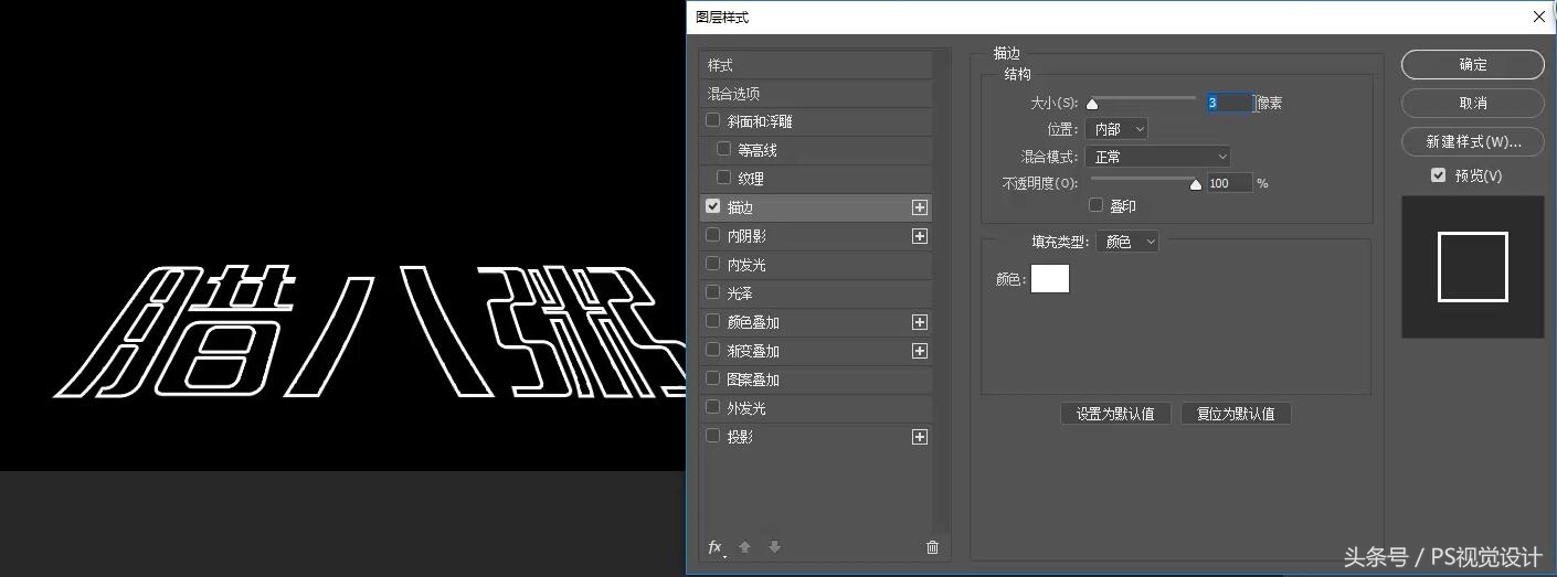 利用ps制作照片影集,ps制作gif粒子光效