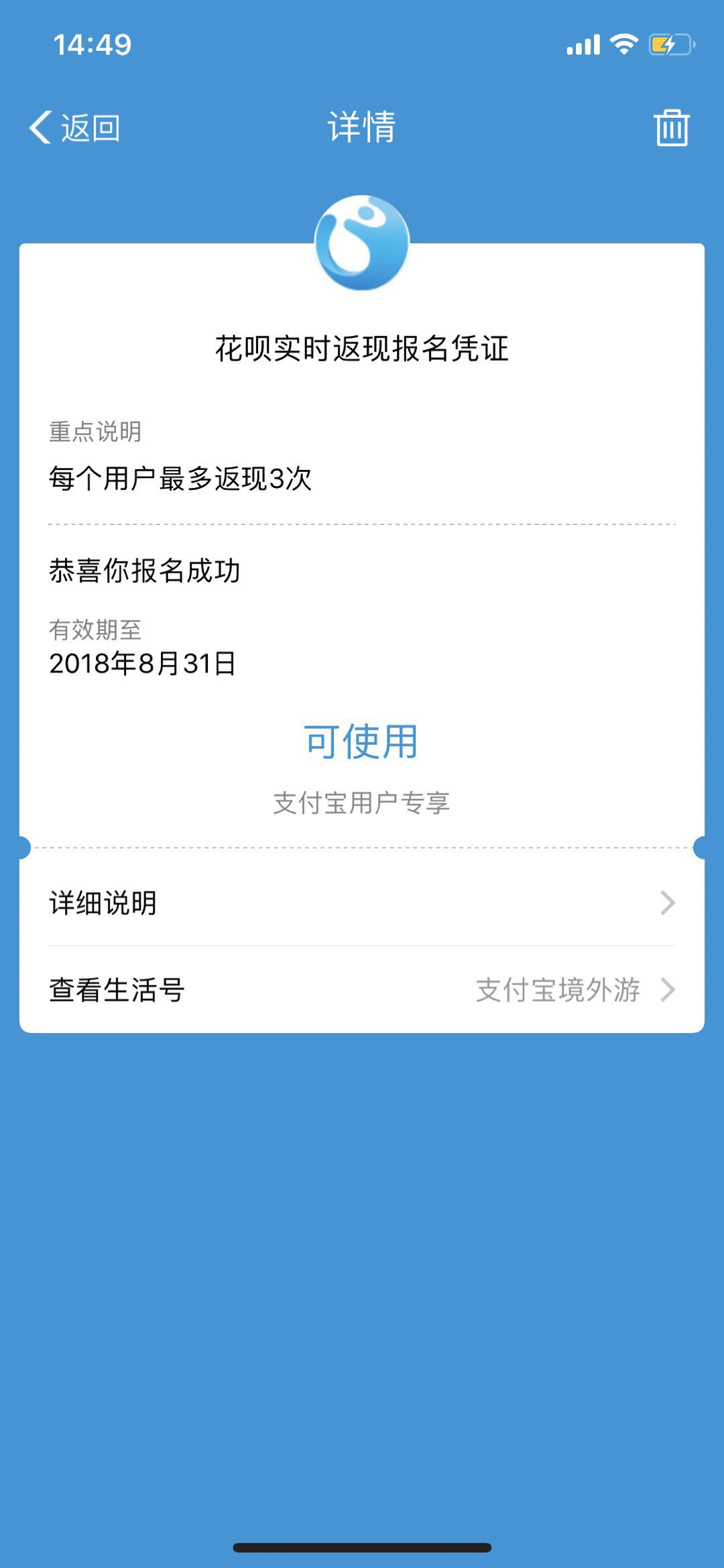 十一出行宝典出境游退税全攻略,暑假出境游团购
