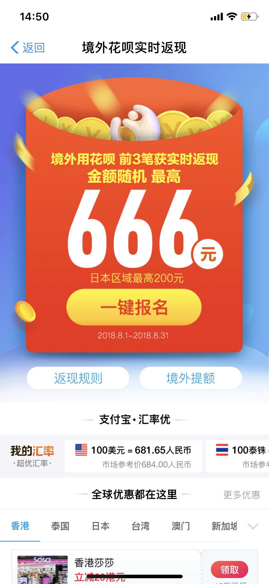 十一出行宝典出境游退税全攻略,暑假出境游团购