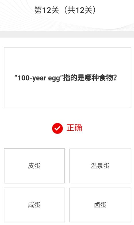 难倒清华大学生的一道题答案,这道题难倒大学生你会做吗