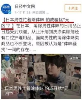 为什么地铁里面很臭,夏天的地铁