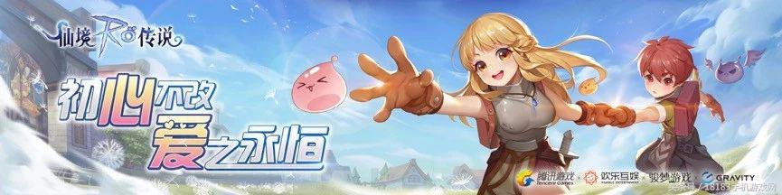 chinajoy天刀手游,天刀手游排行榜前十