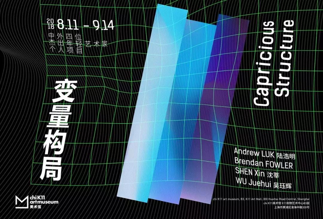 8月活动展览指南！BIGBANG十周年回顾大展来啦，炸翻八月！