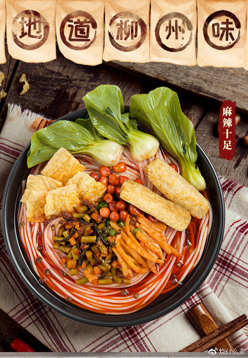 台风要来了大家都囤好货了吗,台风又来了为了生活还得继续上班