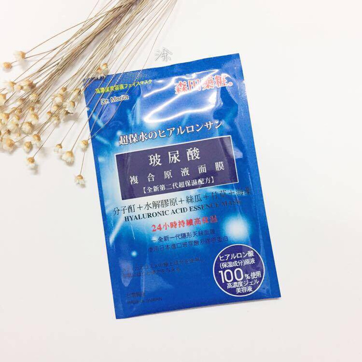 学生党平价30元以下美白面膜测评,学生党平价补水面膜油皮痘痘肌