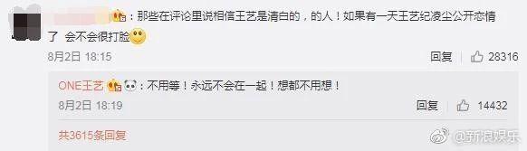 阚清子纪凌尘分手最全过程在这里……