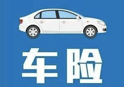 *款贷**买车未按规定在4S店续保,“续保押金”没法退?