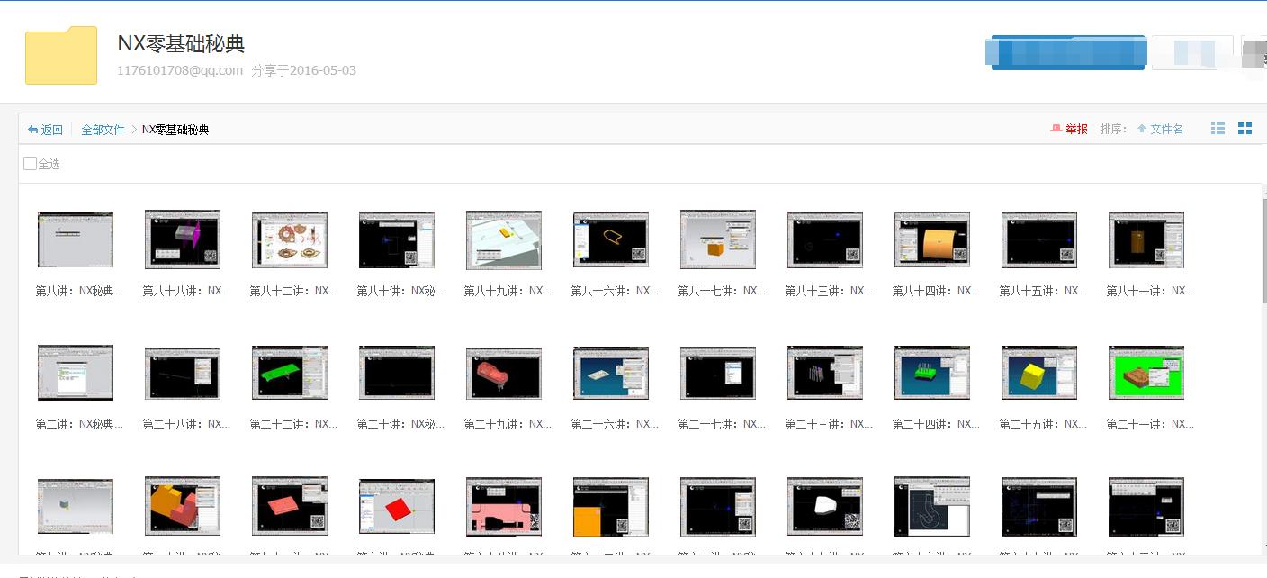 数控加工模型编程实例,数控外轮廓加工零件实例分析