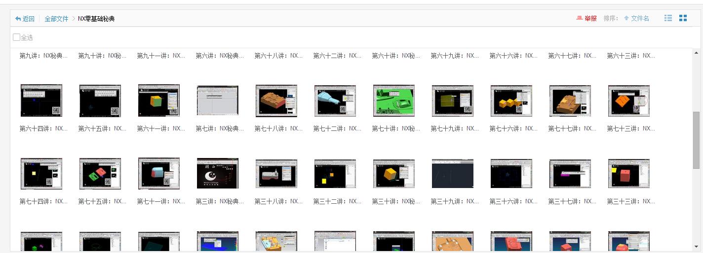 真实的创业经历心酸,机械自动化如何创业