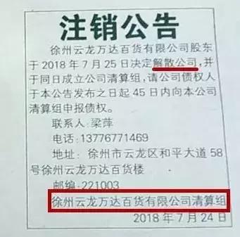 徐州宜家啥时候开业的,徐州宜家开业了吗