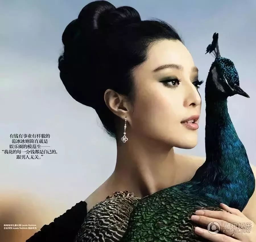 范冰冰包租婆,范冰冰包租公完整版