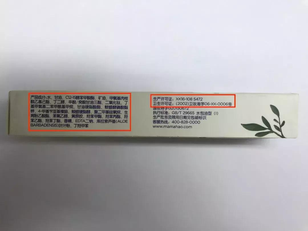 儿童防晒霜12-15岁不美白,儿童防晒霜3-12测评