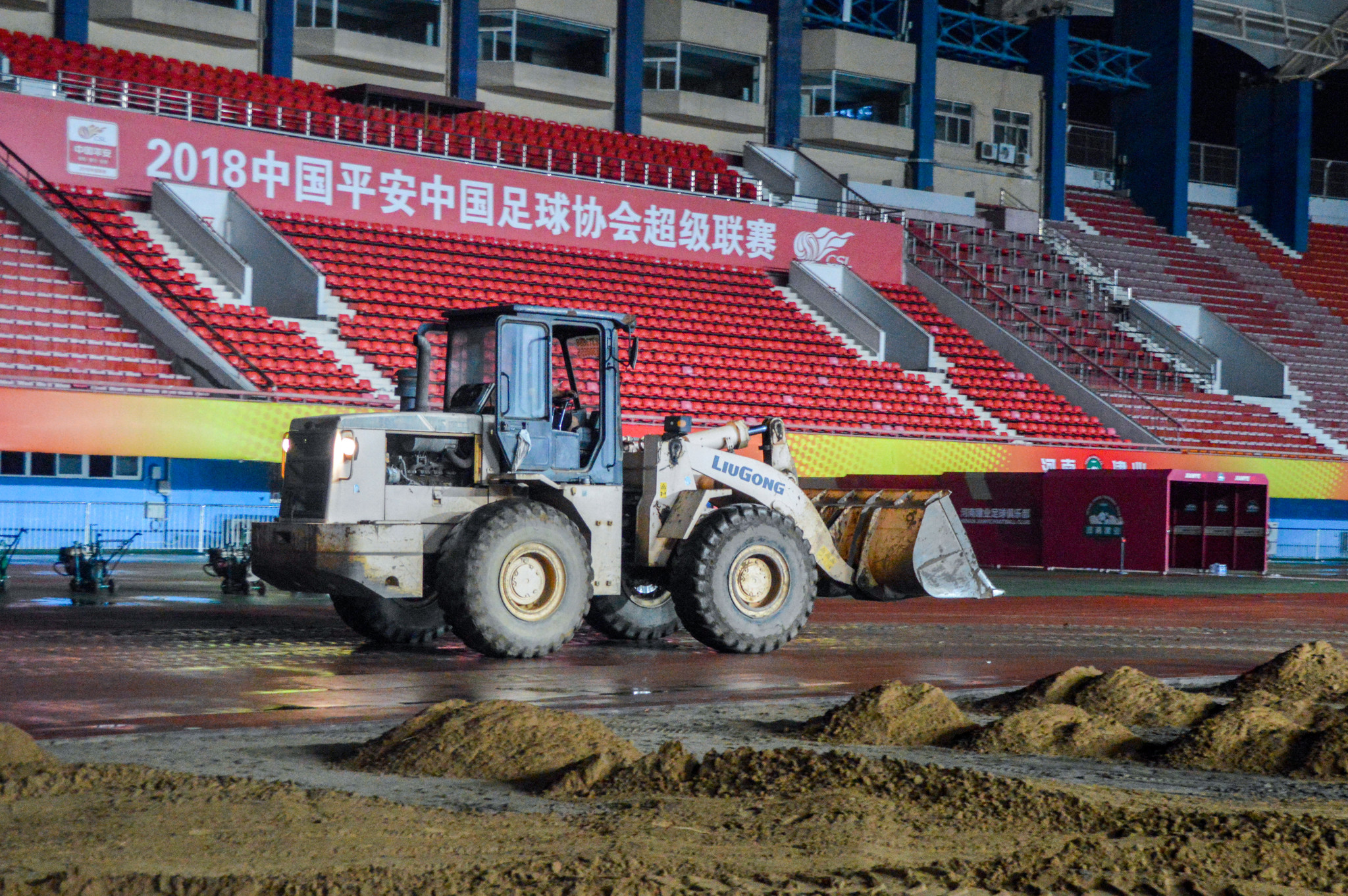 河南航体改造,河南建业主场草皮翻新视频