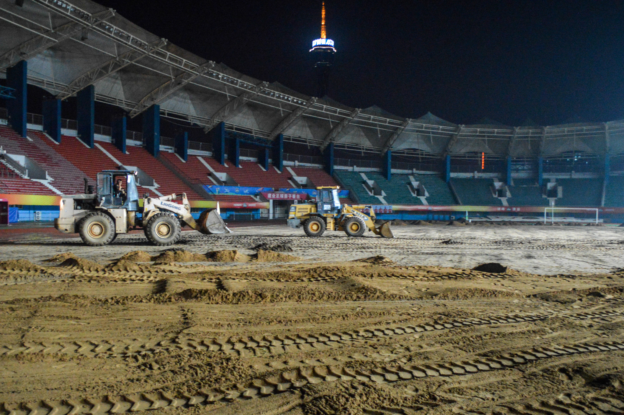 河南航体改造,河南建业主场草皮翻新视频