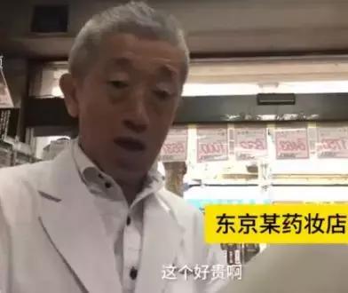 日本跟团陷阱,日本跟团旅游大阪免税店避坑