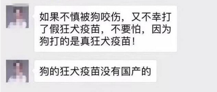 狂犬病毒真相揭秘,关于狂犬病你必须知道的真相