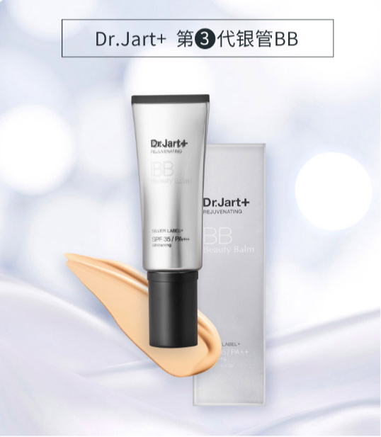 drjart蒂佳婷bb可以当防晒吗,蒂佳婷银管bb霜遮瑕效果好吗