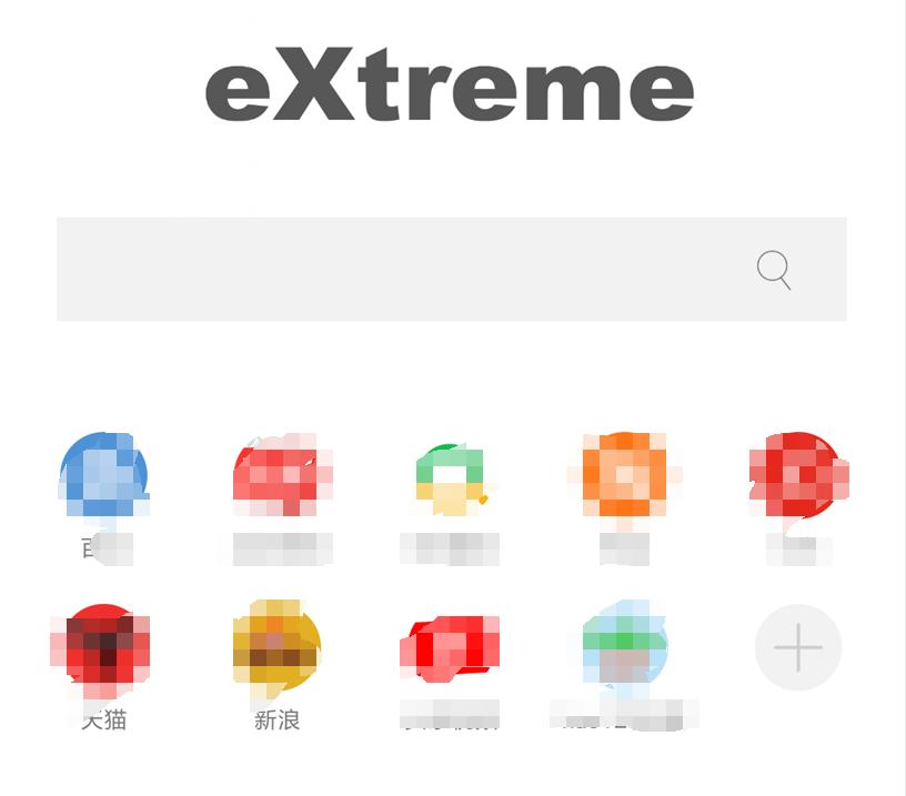 十大常用手机浏览器,目前公认最好用的手机浏览器