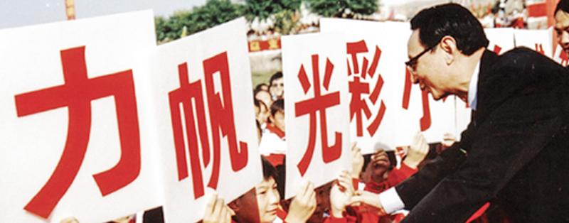 力帆哪一年破产的,力帆重整旗鼓