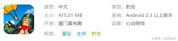 十大好玩的射击类吃鸡手游,2020年最好玩的武侠类吃鸡手游