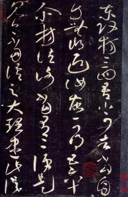 王献之草书九帖朗读,王献之草书九帖完整版