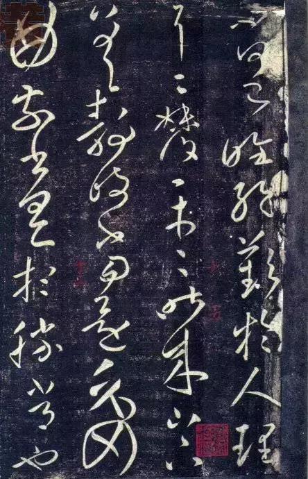 王献之草书九帖朗读,王献之草书九帖完整版