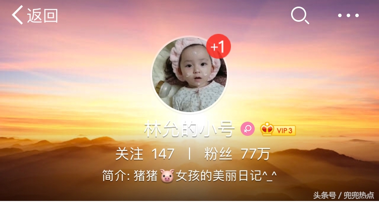 林允的爆料,林允最新爆料娱乐圈